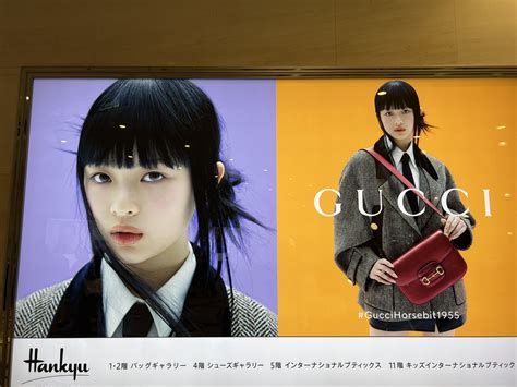 gucci outlet sapporo